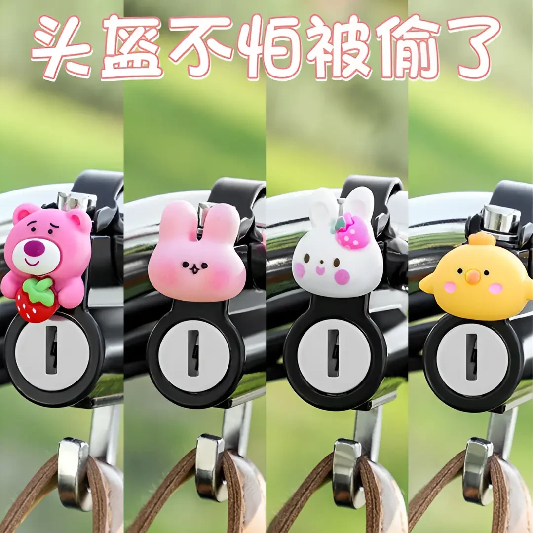 电动车头盔锁防盗防偷固定电瓶自行车帽锁扣摩托车专用挂钩锁卡通