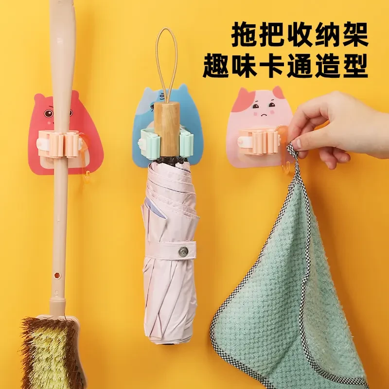 贸亿卡通拖把挂钩免打孔扫把拖把夹家用卫生间浴室强力无痕拖把架