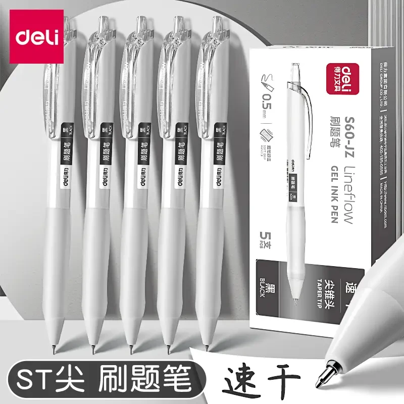 得力刷题小白笔按动st笔头中性笔速干顺滑考试笔0.5黑笔尖锥CS头
