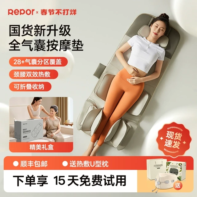 锐珀尔按摩垫多功能身家用按摩器揉捏靠垫平躺椅垫按摩床垫躺垫新