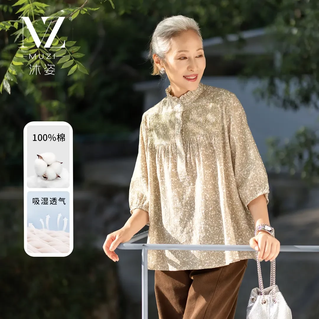 沐姿新品立领薄款宽松型中老年女装时尚休闲衬衫印花