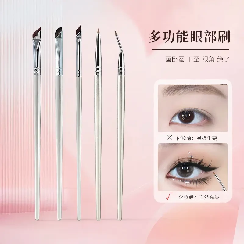 【巨巨好用】新款斜角眼线眼睑下至卧蚕柔软眉刷精准细节极细多功能