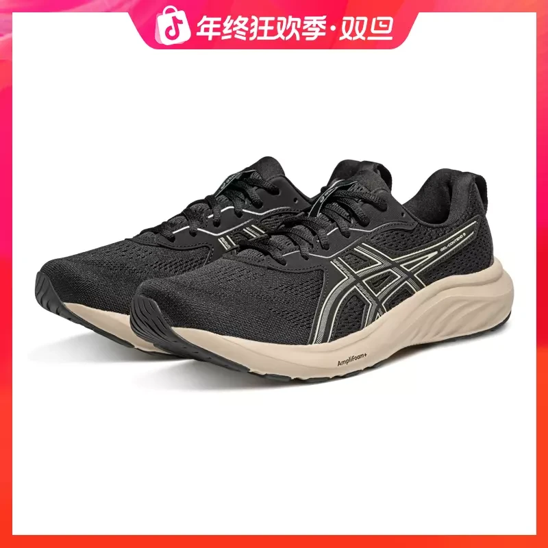 ASICS亚瑟士新款GEL-CONTEND 9 (4E)跑鞋男缓震运动鞋