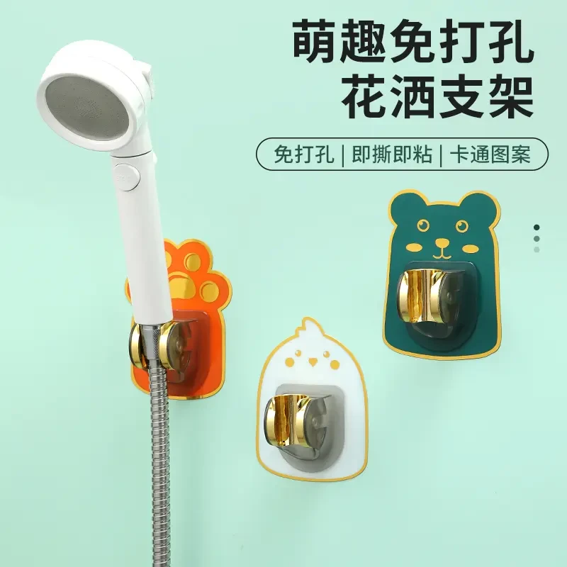 花洒支架免打孔通用型浴室淋浴喷头固定神器可调节底座挂钩座配件