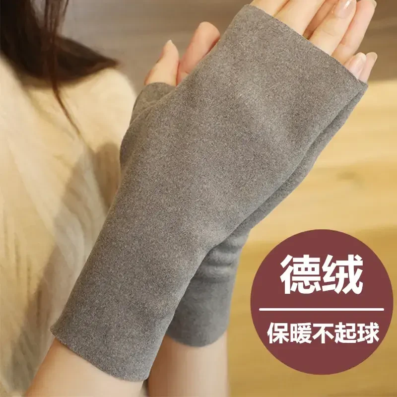 加绒自发热双面德绒半指手套女冬保暖露指手套男学生打字开车短款