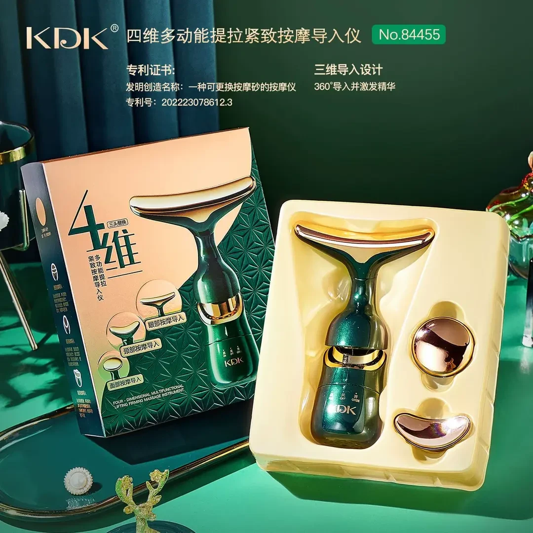 一仪全方位眼部颈部工具脸部按摩仪提拉紧致导入多功能震动美容仪