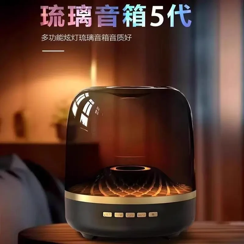 【新疆西藏包邮】蓝牙音箱琉璃5代音响桌面无线高音质家用重低音炮