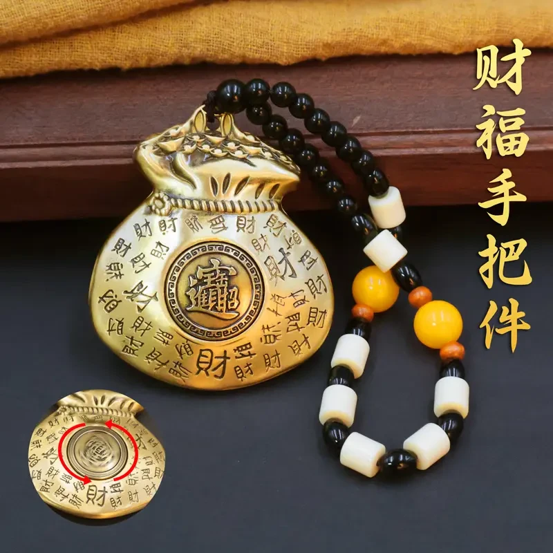 黄铜财富福袋手把件转转花钱进宝手把件创意家居摆件挂饰吊坠