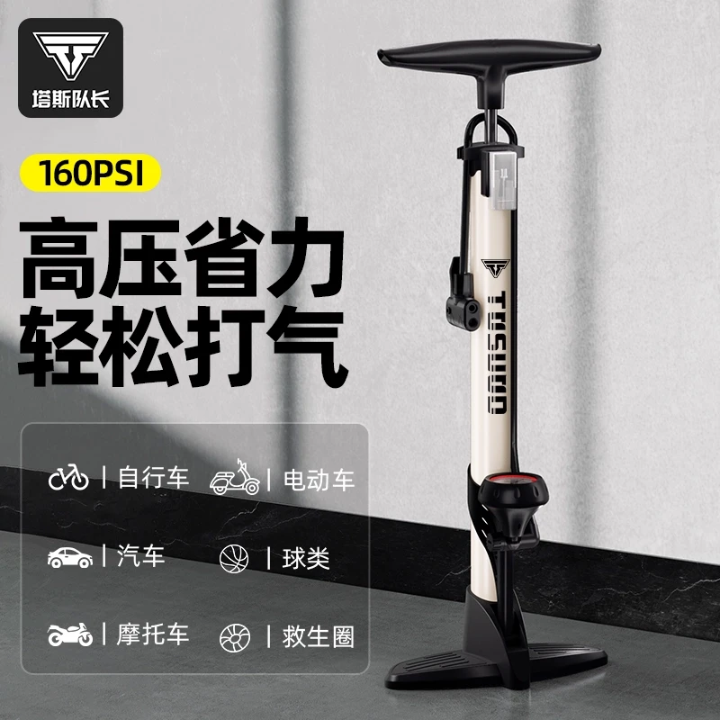塔斯队长自行车打气筒家用充气泵电动电瓶车汽车高压篮球便携通用