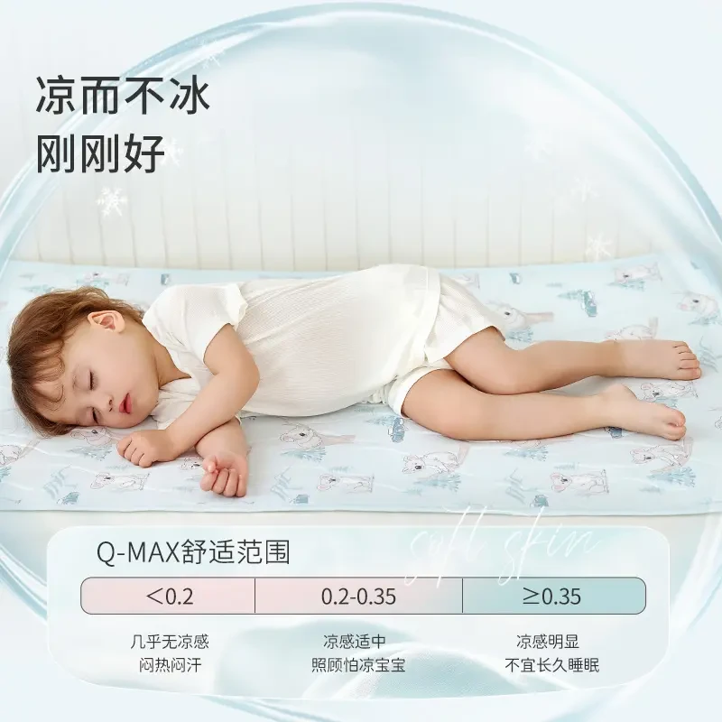 ibaby/英伦宝贝儿童凉凉垫宝宝凉席成人凉凉垫婴儿凉席