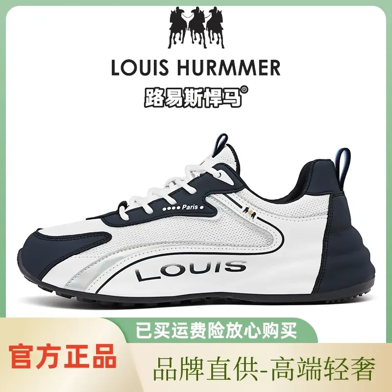 路易斯悍马官方正品春季透气轻奢时尚休闲舒适大童马卡龙休闲板鞋