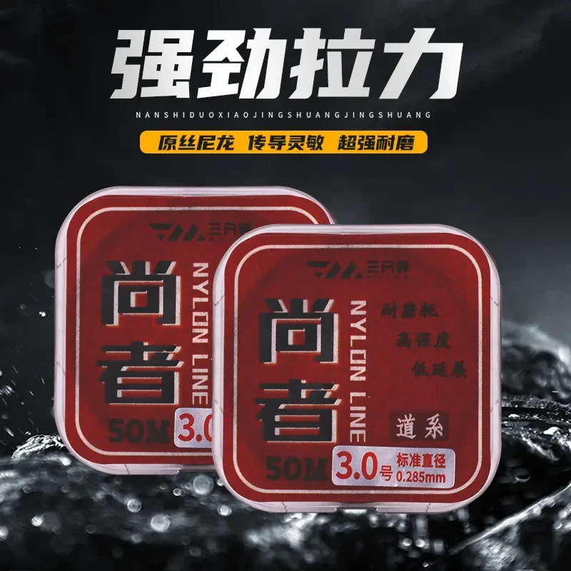（断码拍1盘发2盘）尚者50米道系主线柔软成品钓线强拉力主线鱼线