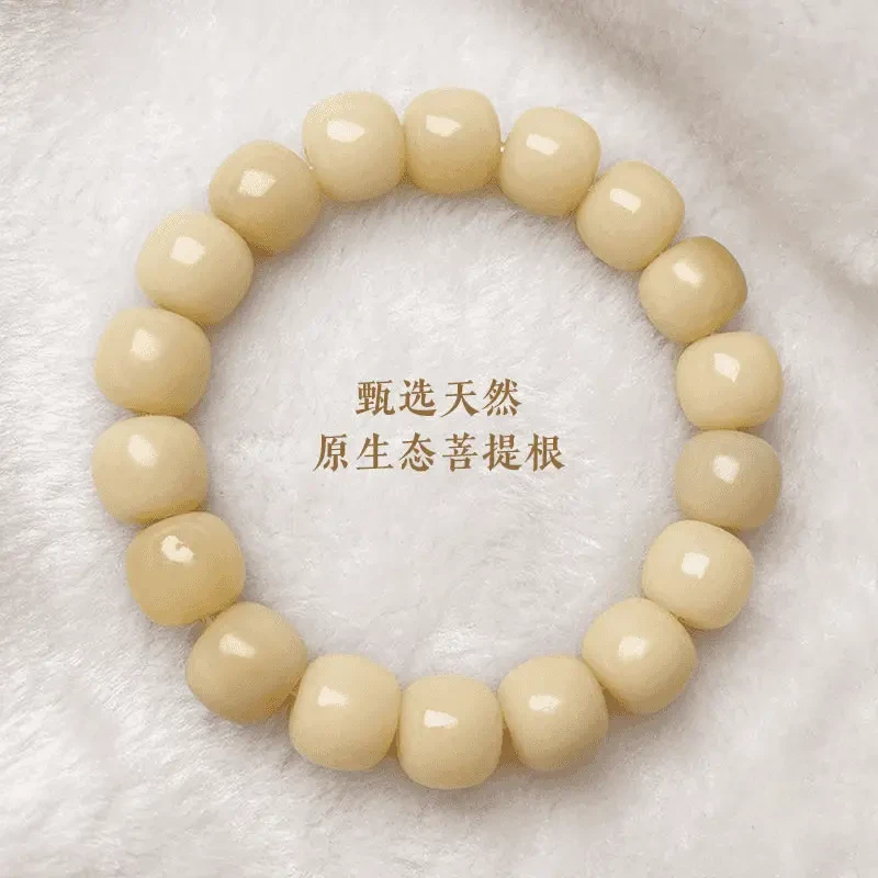 原生态小奶黄菩提根手串绕指柔手链菩提女盘玩男珠串小众文玩手串