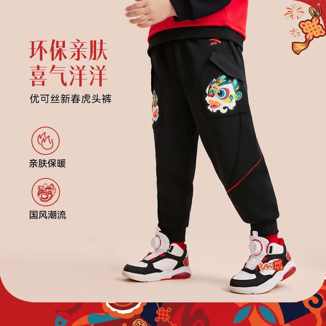 安踏儿童运动裤新年新款潮流针织运动长裤宽松休闲卫裤352519723