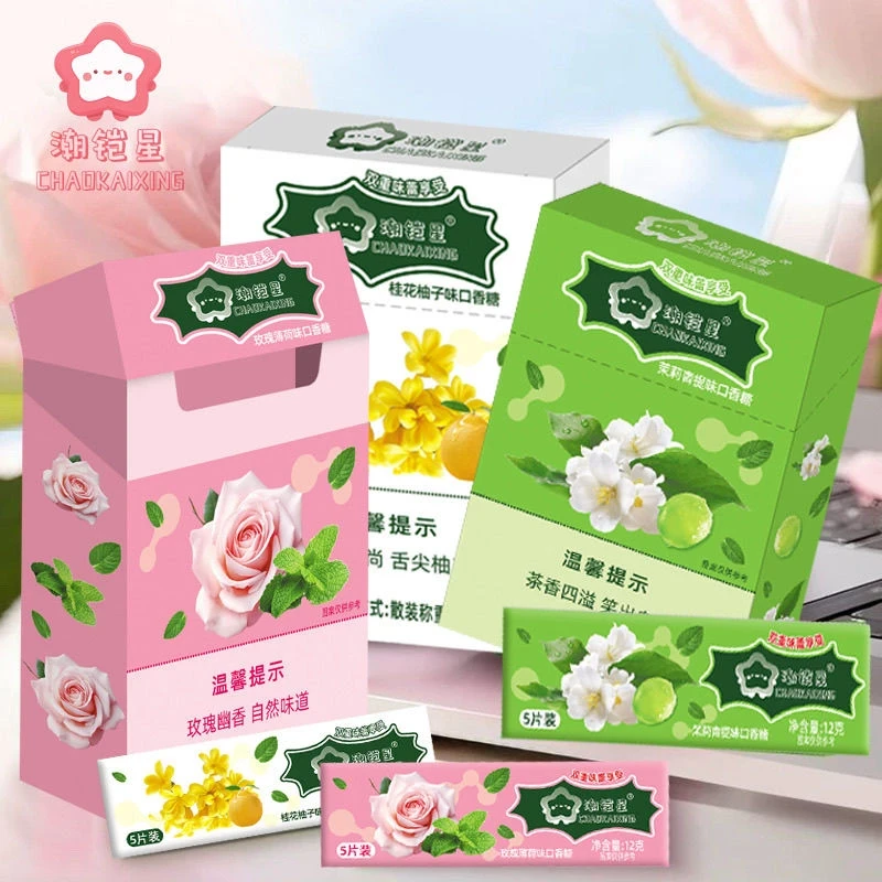 【给伙伴来一根】网红社交抽抽盒口香糖约会清新口气薄荷玫瑰茉莉