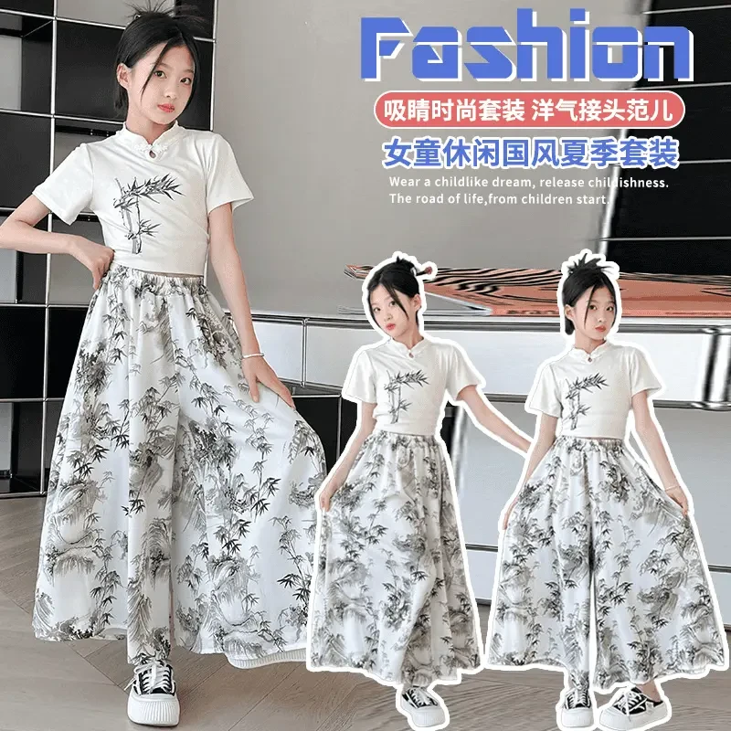 夏季新中式女童套装9-12岁夏季短袖儿童两件套百搭国风儿童套装