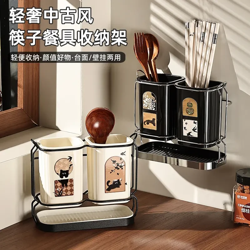 轻奢中古风家用壁挂筷子架厨房台面沥水简约筷子筒餐具收纳置物架