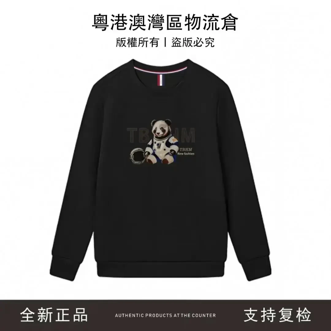 TBHM/太空熊猫刺绣卫衣TBHM005