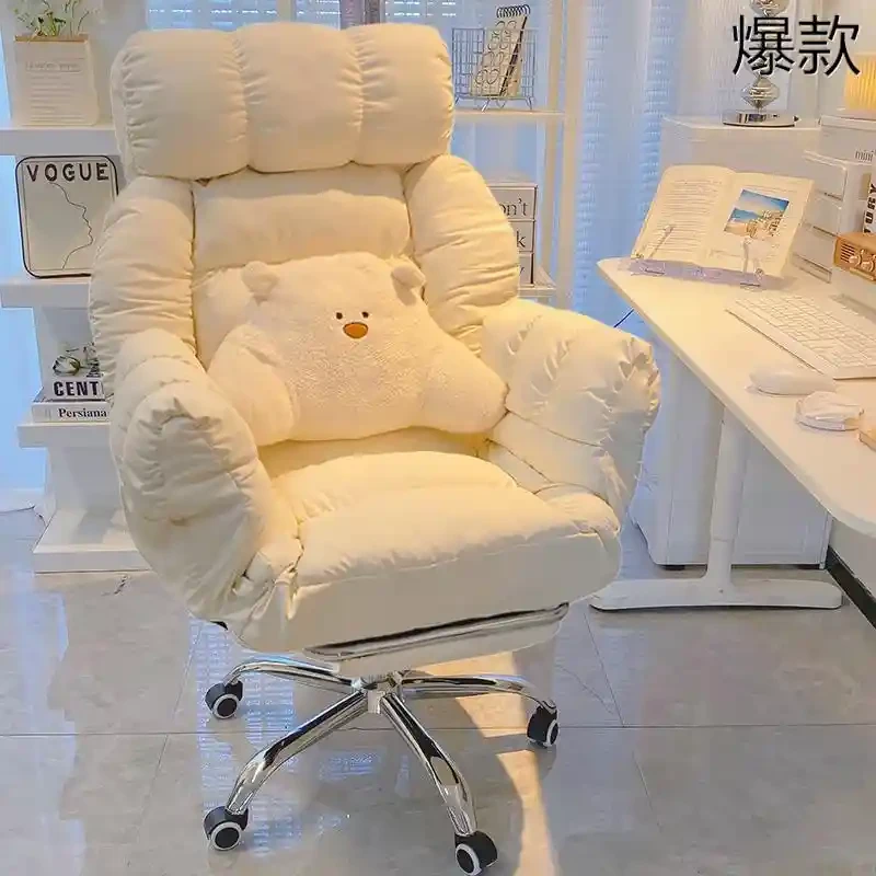 懒人电脑椅家用舒服久坐沙发椅卧室书桌椅宿舍用于午睡可躺电脑椅