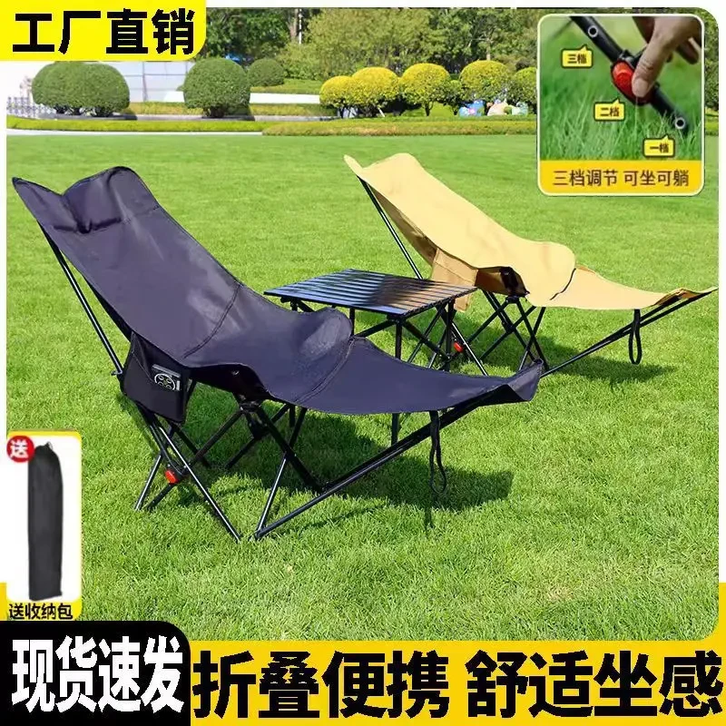 【舒适享受】多档调节高靠背月亮椅可坐可躺户外折叠露营户外露营椅