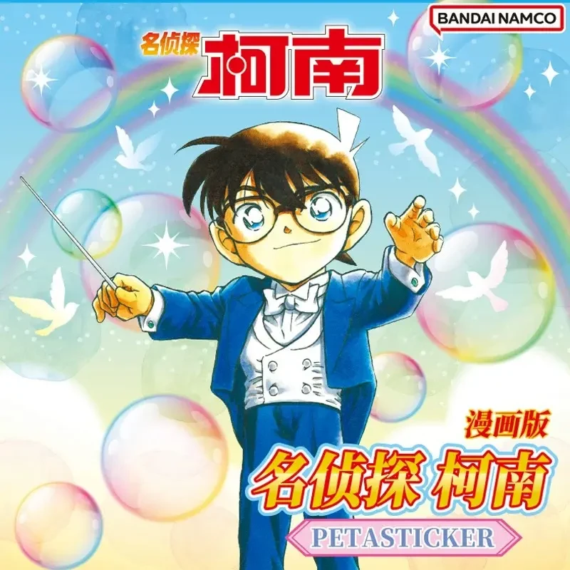 集卡社万代【名侦探柯南】漫画版贴纸-第三弹收藏盲盒（默认代拆）