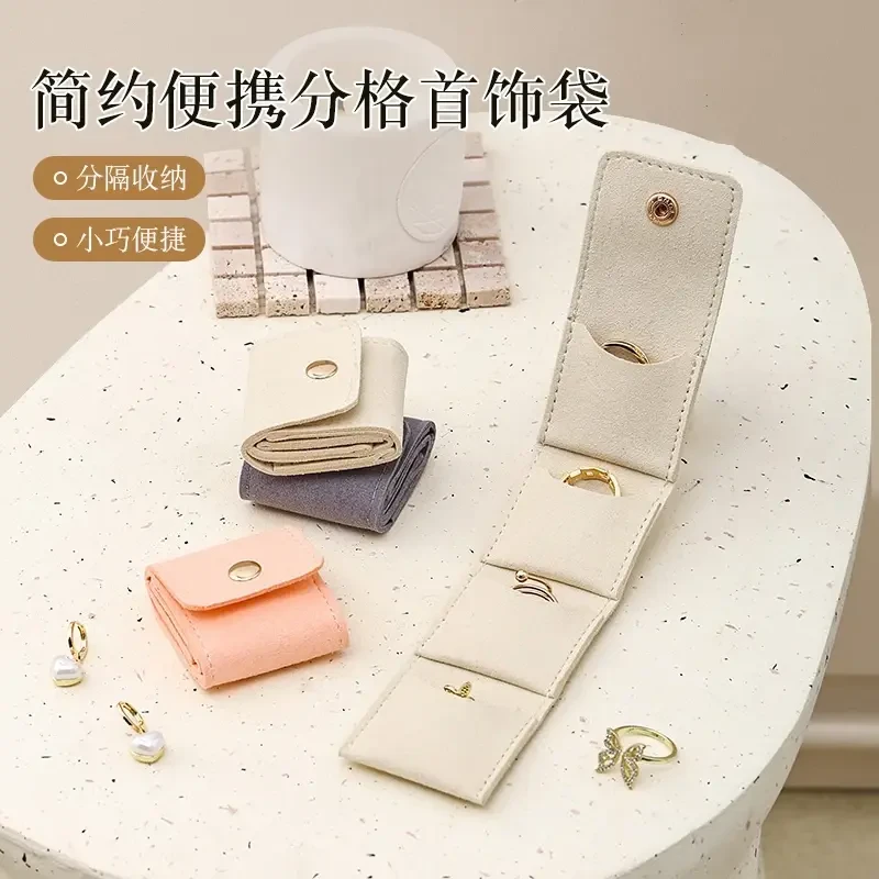 简约便携分格首饰袋戒指收纳盒便携外出旅行耳钉珠宝饰品收纳袋qt