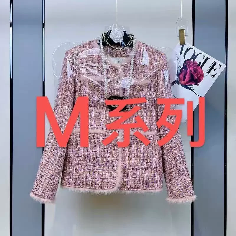 （M系列）2024秋冬新款重工手工千金名媛小香风外套女（清苍）