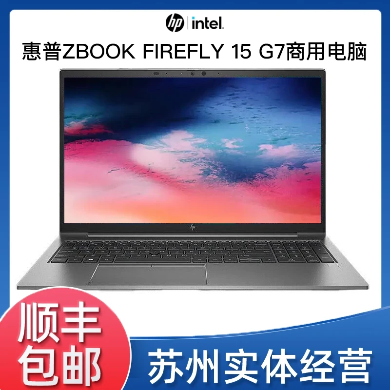 9新 HP/惠普 ZBook Firefly 15 G7高端商务剪辑专用笔记本电脑@