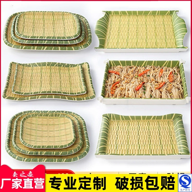 烧烤店专用盘子密胺餐具生蚝盘创意火锅配菜仿竹编盘农庄炒菜盘子