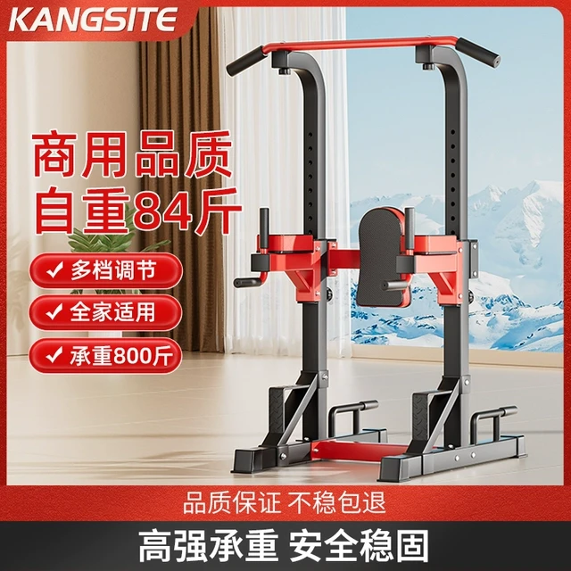 康斯特商用引体向上器家用健身器材架子室内单杠落地式专业单双杠