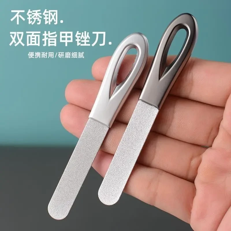 德国精工指甲锉刀不锈钢双面磨甲器打磨修型美甲工具高档指甲锉条