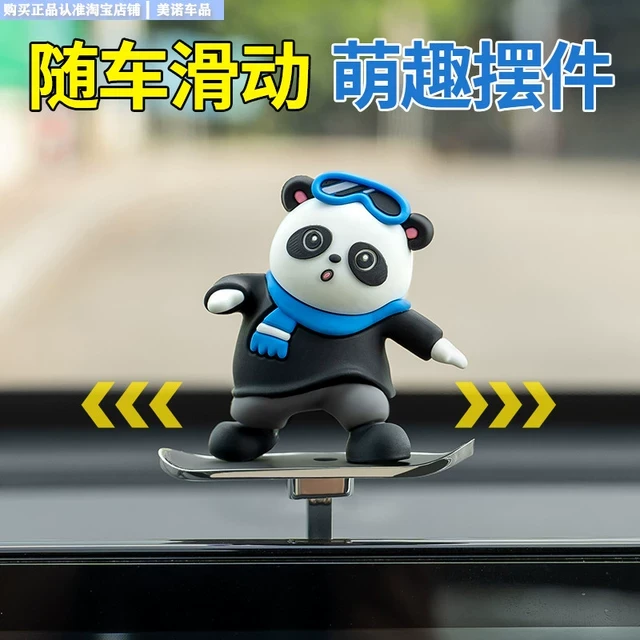 汽车滑板小熊滑动车载摆件车上中控车内装饰用品2025新款治愈悬浮