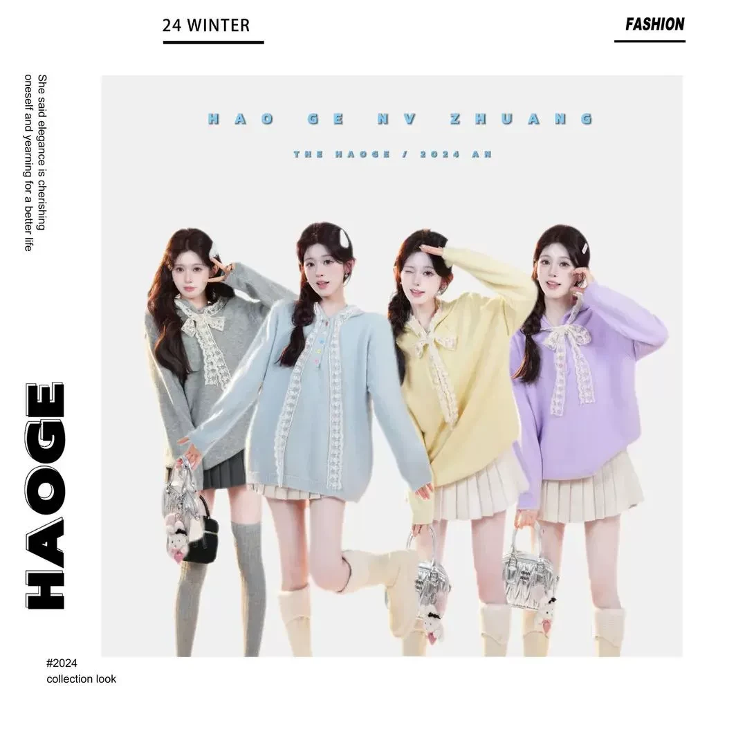 【大潘优品】【小幸运】2024新款时尚宽松慵懒风毛衣预D4MY4215A