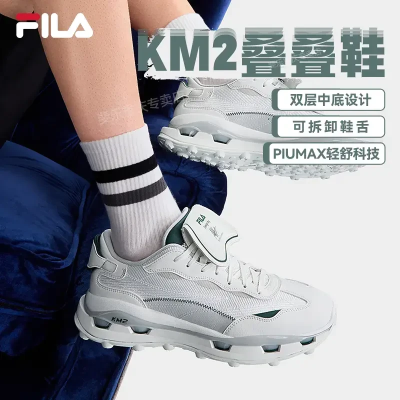 FILA斐乐男鞋【KM叠叠鞋2代】2025新款厚底休闲老爹鞋
