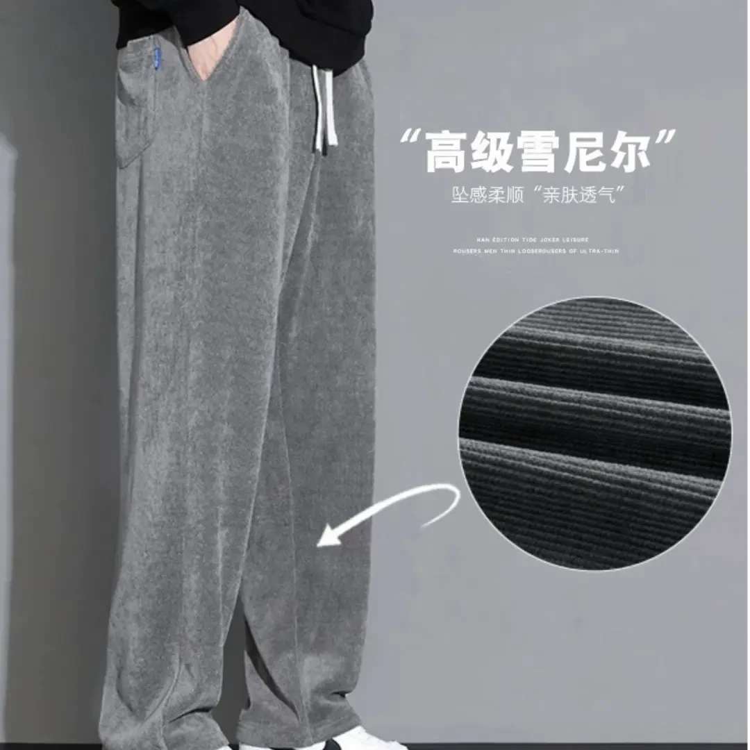 仓石一树潮牌男款雪尼尔厚款男士秋冬高级感宽松直筒阔腿休闲裤