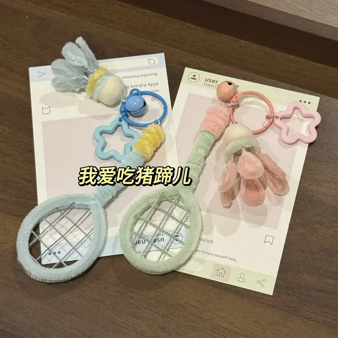 迷你羽毛球拍挂饰扭棒小球手工DIY材料包车内装饰品通用型