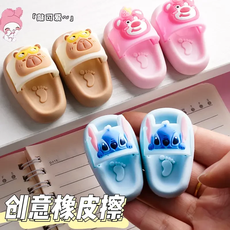 新款创意橡皮擦小学生三鸥库洛米可爱拖鞋造型学生防丢橡皮擦卡通