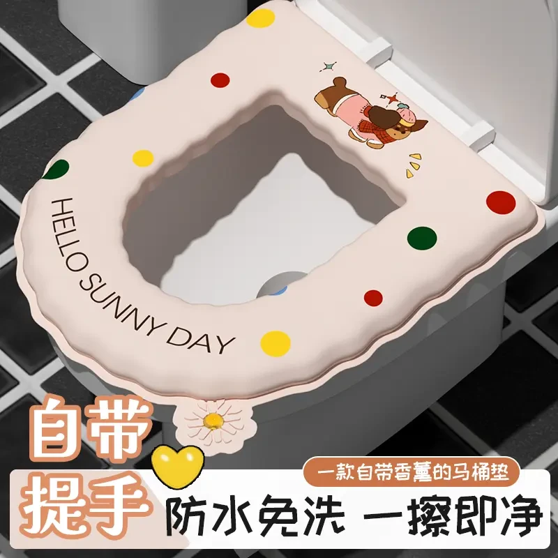 防水马桶垫EVA免洗新款坐垫四季通用加厚家用厕所坐便器香薰垫yj