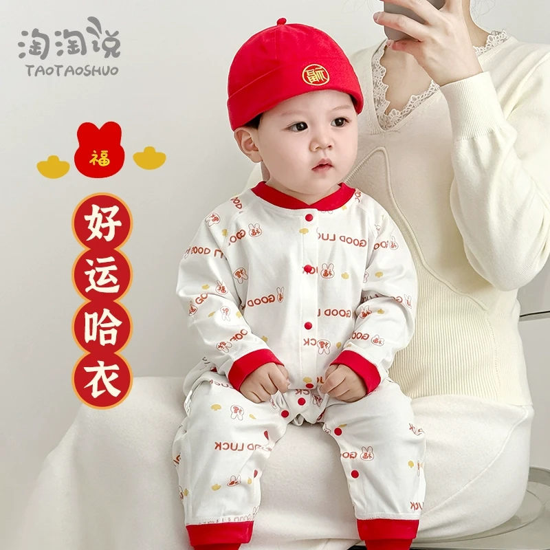 满月宝宝衣服春秋冬保暖贴身哈衣男女婴幼儿连体衣喜庆婴儿打底衣