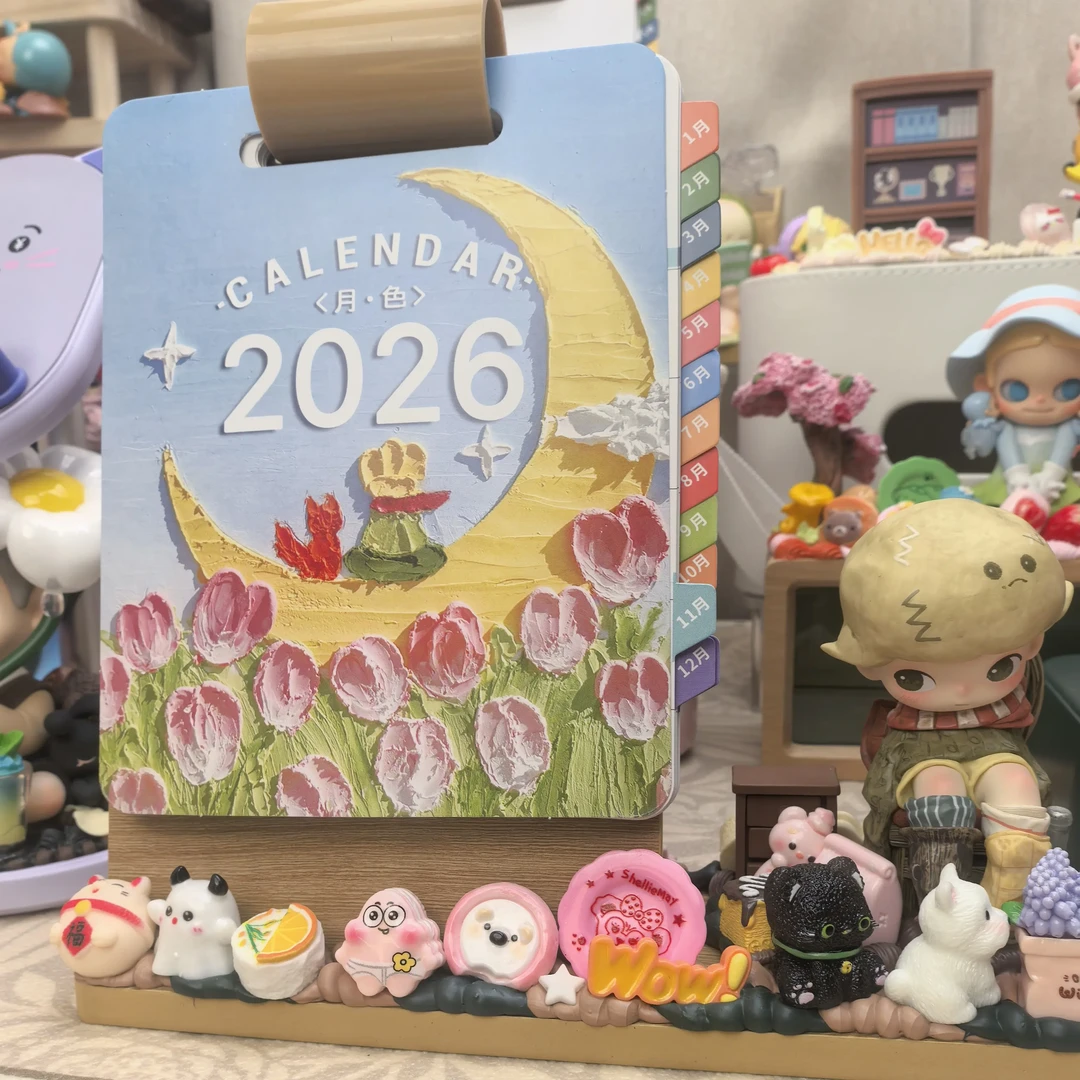 木质多功能商务日历手作diy桌上摆件月历