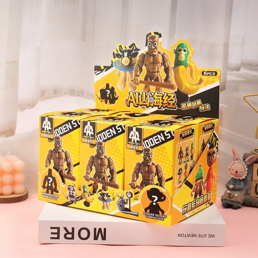 【山海经】国外tungtungsahur6入端盒洞洞乐惊喜男女孩惊喜生日礼物