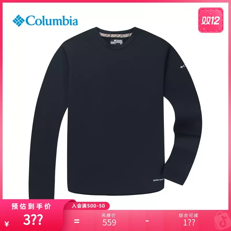 哥伦比亚户外25春夏欧若轻机能穿行女子吸湿速干长袖T恤AR9561