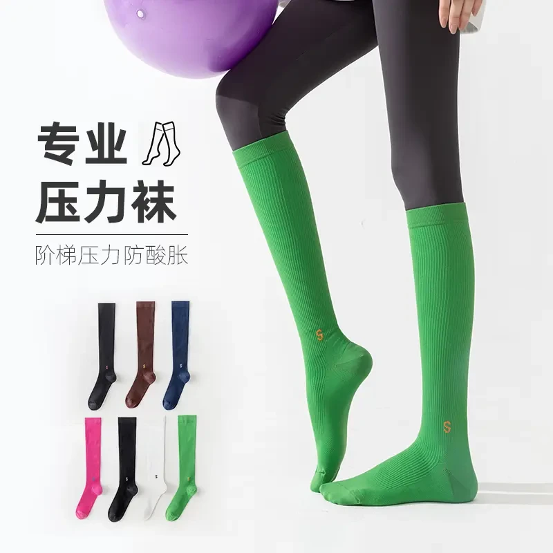 瑜伽专业运动小腿袜压缩显瘦跑步健身跳绳防滑小腿袜压力袜