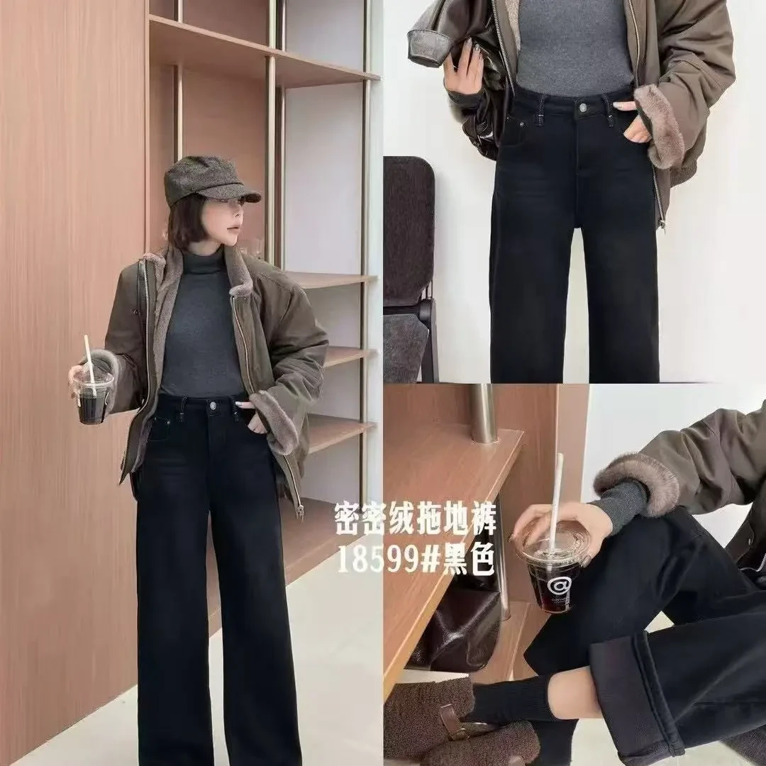 18599高腰加厚加绒休闲风显瘦阔腿牛仔裤女秋冬季百搭长裤