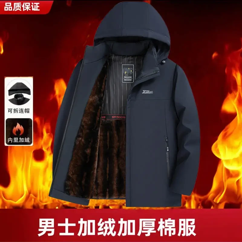 冬季男士加厚保暖棉服中老年人爸爸棉袄加绒外套短款宽松中年棉衣