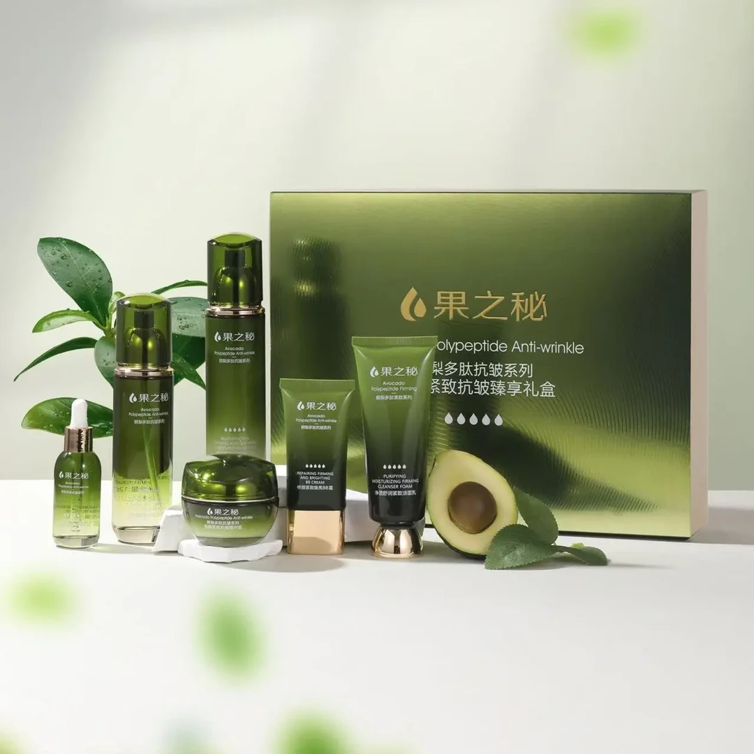 鳄梨凝时抗皱紧致补水保湿滋润淡化细纹护肤套装淡纹礼盒女护肤品