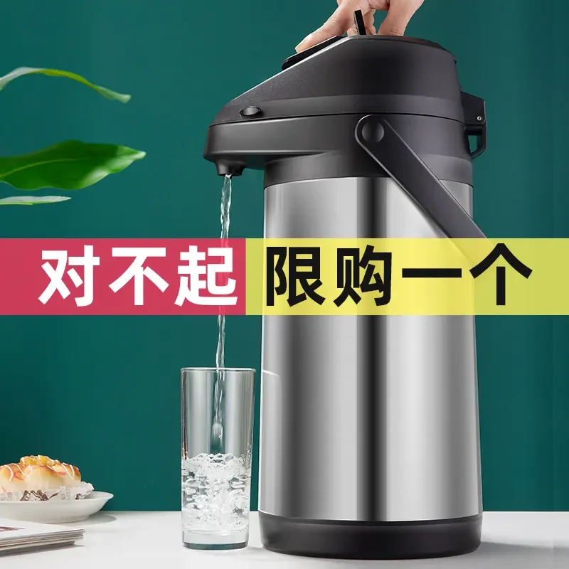 日本GP气压式热水瓶家用大容量保温壶不锈钢内胆外壳按压式暖水壶
