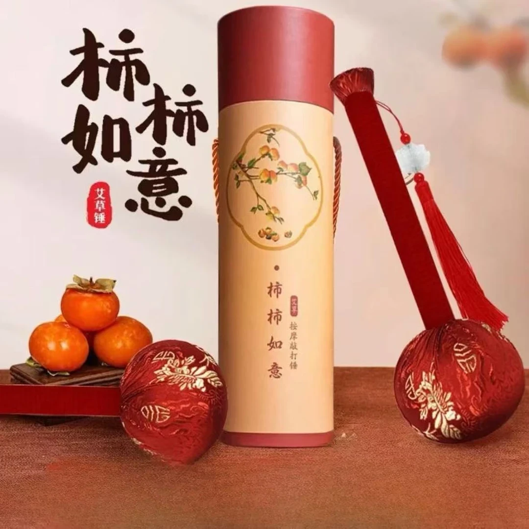 蛇年创意礼品养生锤新年礼物送父母送长辈敲打经络按摩捶