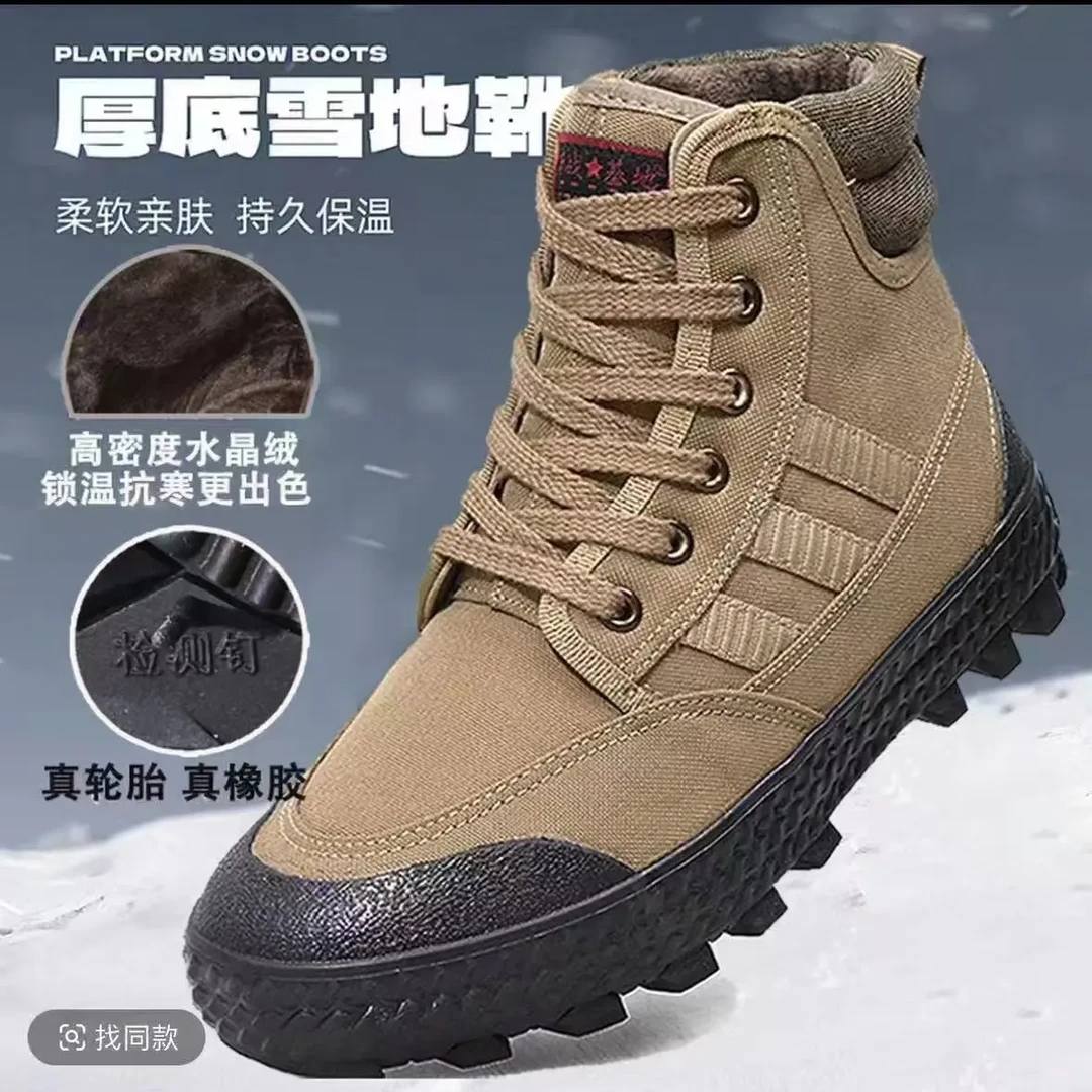 男士加绒高帮户外耐磨防滑徒步登山防寒二棉鞋D26301