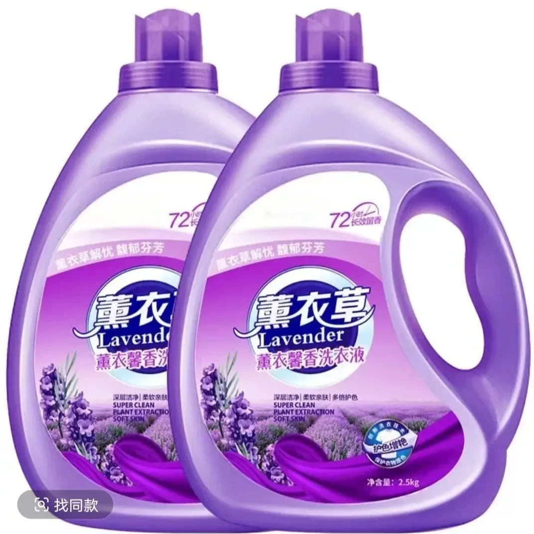 大桶薰衣草洗衣液持久留香去污去渍低泡香薰家庭装洗衣液衣服柔软